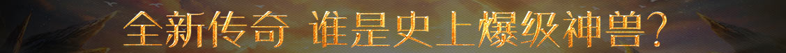 前沿報道